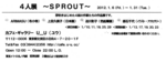 4nin-ten_SPROUT.png