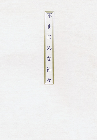 BOOK02.jpg