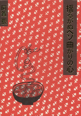 BOOK04.jpg