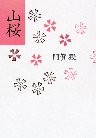 BOOK05.jpg