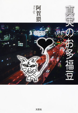 BOOK06.jpg
