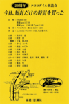 2014-09NR_CNǉ.png