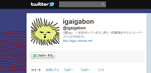 Twitter.png