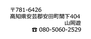 最終回・虚言朗読会_006.png