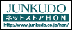 bnr_JUNKUDO.gif
