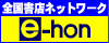 bnr_e_hon.gif