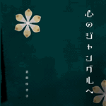 S̃WO
